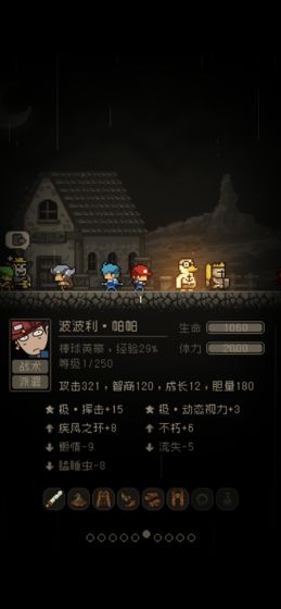 问题勇者也要干魔王中文版