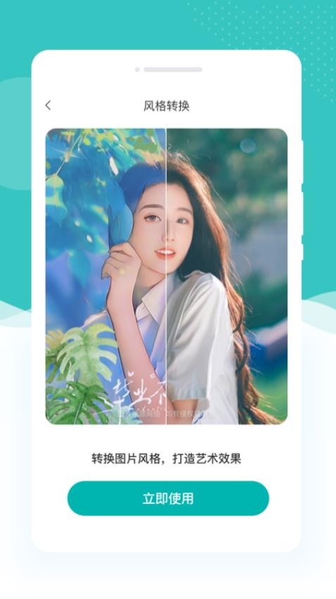 高光相机2025版 1