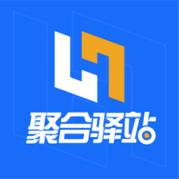 聚合驿站  v1.9.9