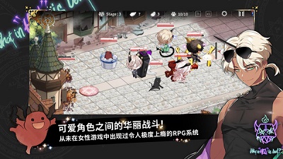 地狱有什么不好官网2025 截图1