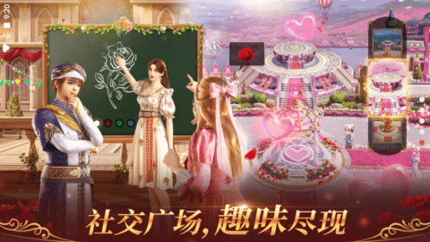 苏丹的游戏最新版 截图1