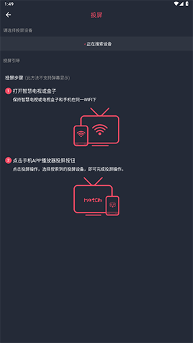泰剧兔无病毒版 截图12