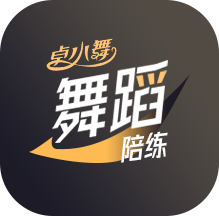 卓小舞陪练app