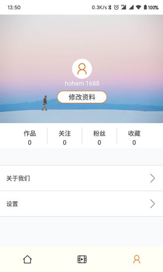 hohem pro 截图4