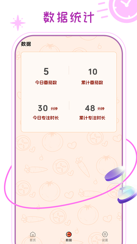 倒数提醒app 截图4