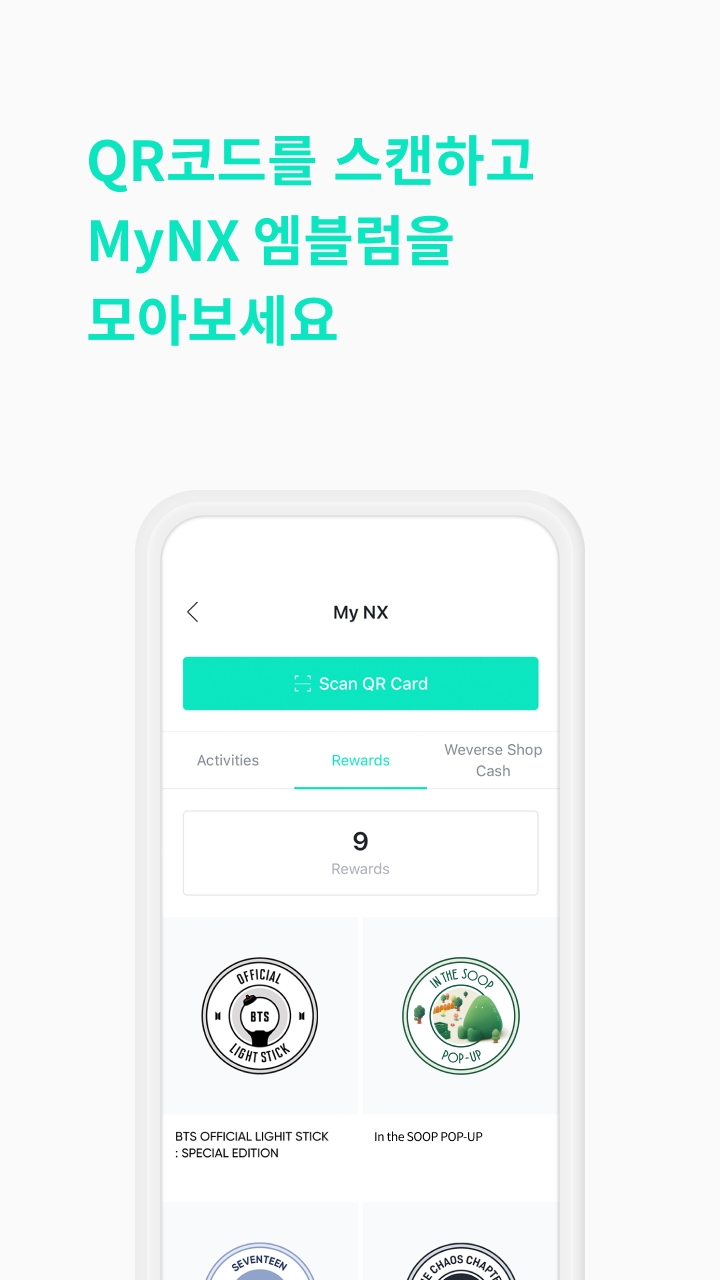 weverse shop