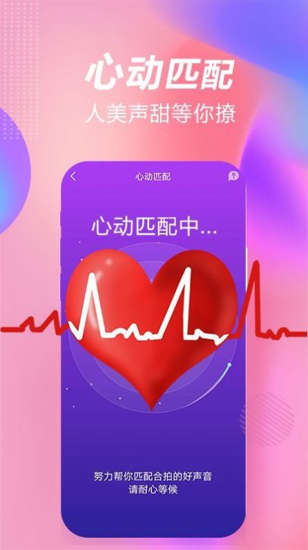 斯慕圈APP 截图1