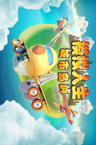 模拟岛屿 截图1