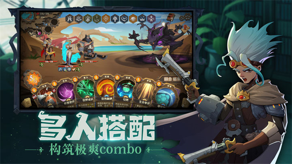 因狄斯的谎言全dlc解锁版 截图2