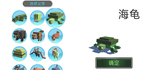 合成动物游戏正版