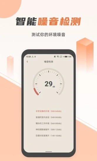 蓝光手电筒 截图3