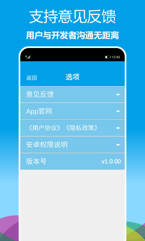 立体罗盘指南针 截图3