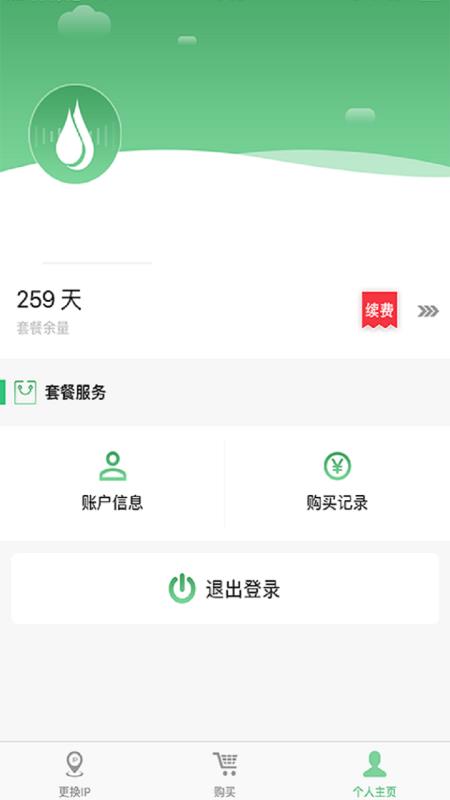 水滴IP 截图2