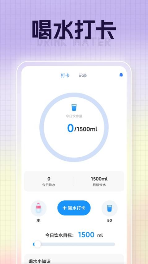 嘀嗒充电app 截图1