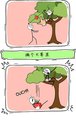 天才画家游戏 截图1