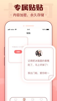 卡普可app 截图1