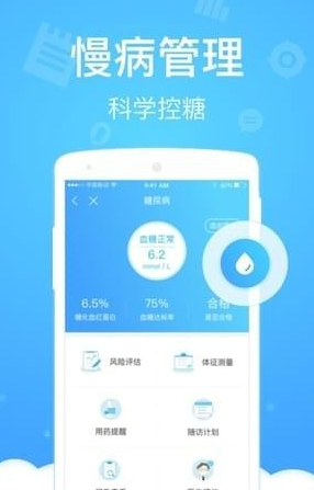 陕西健康码app 截图1