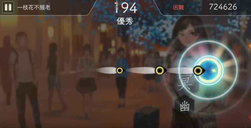 阳春白雪 截图3
