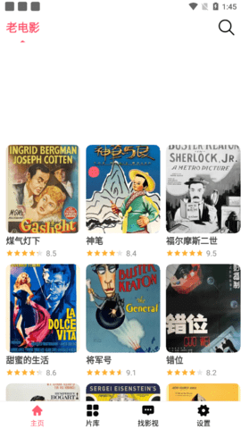 细狗影视旧版本 截图4