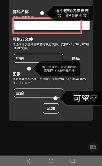 joi模拟器 截图1