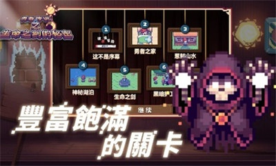 这不是冒险 截图1