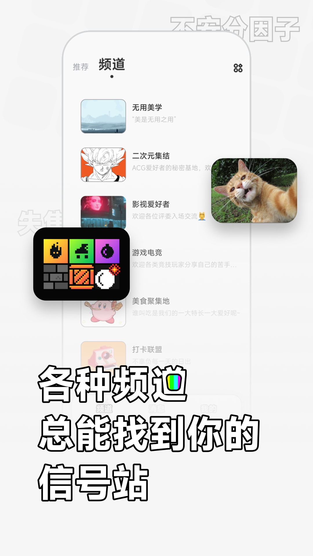 软仆app 截图2