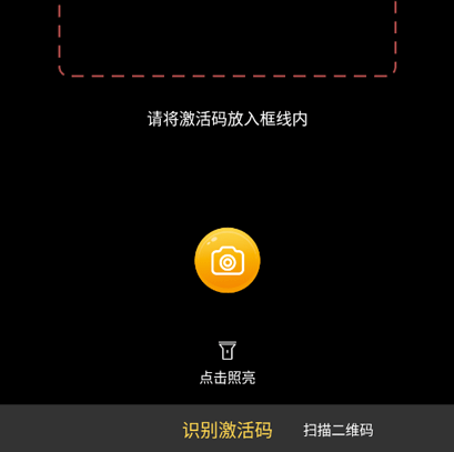 快点听app有声小说 截图3