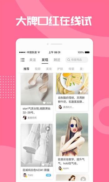 加立小镇 1.2.13 截图5