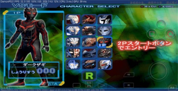 奈克瑟斯默示录全人物解锁版 截图1