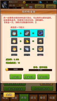 艾伯斯传奇 截图2