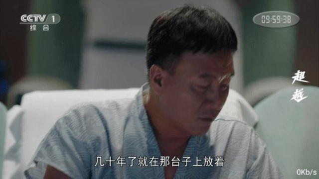 鱼跃tv免费版 截图2