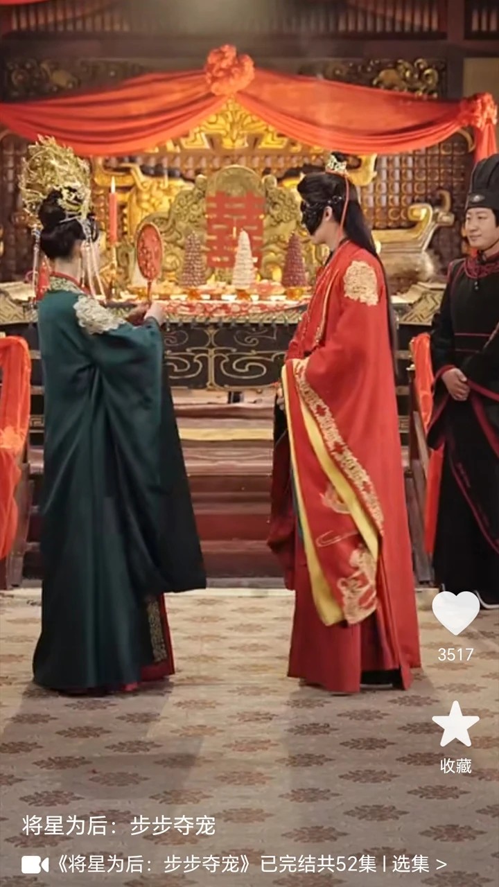 爱剧星app安卓版 截图2