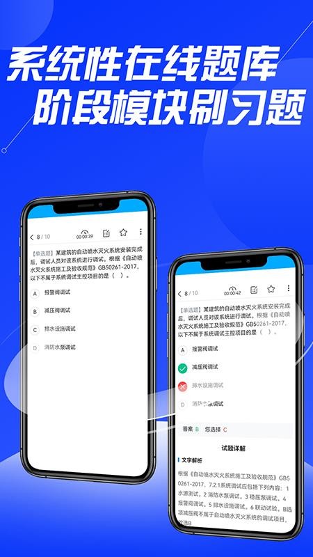 贵州中安软件 v1.1.0 截图2