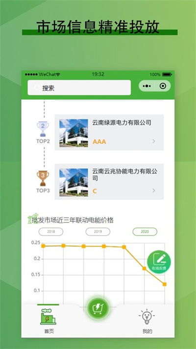 来淘电app最新版v1.5.2 截图3