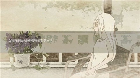 早安玛德琳完整版 截图4