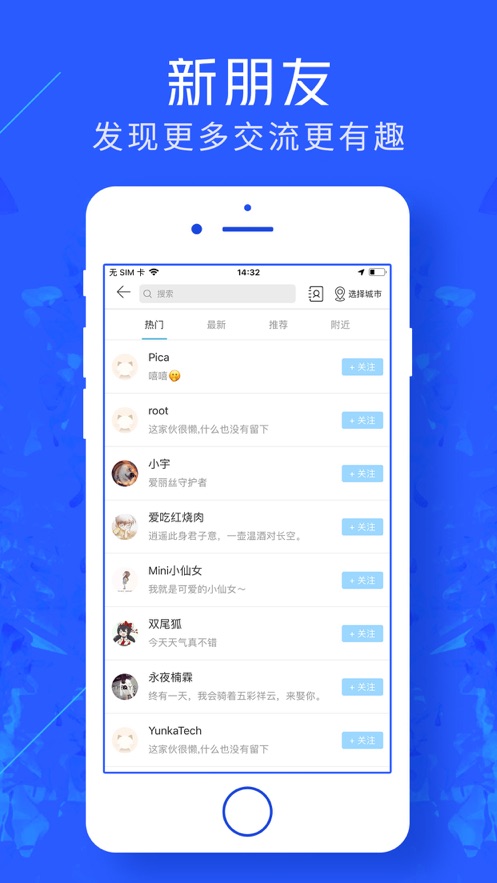 游戏云咖 截图1