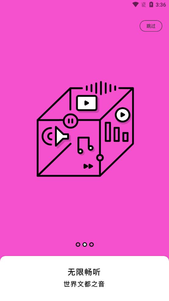 文都坐标 截图3