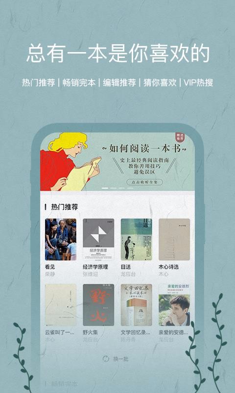 千页书城 截图1