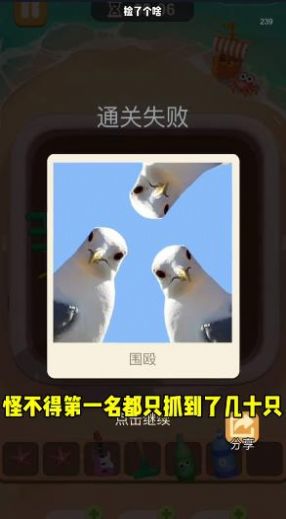 捡了个啥探险游戏