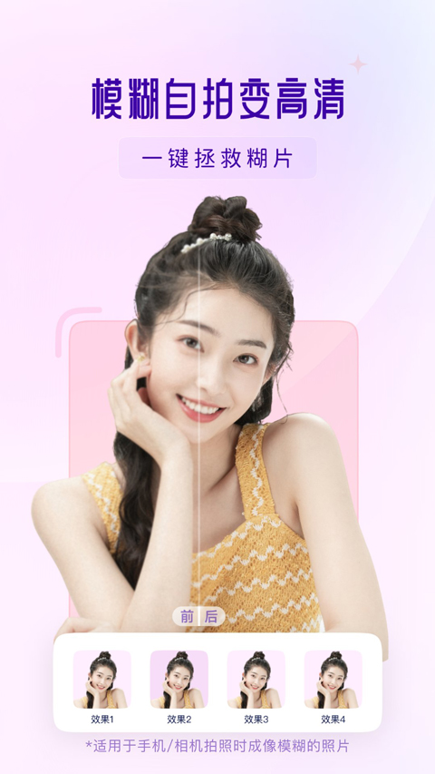 你我当年永久免vip版 截图1