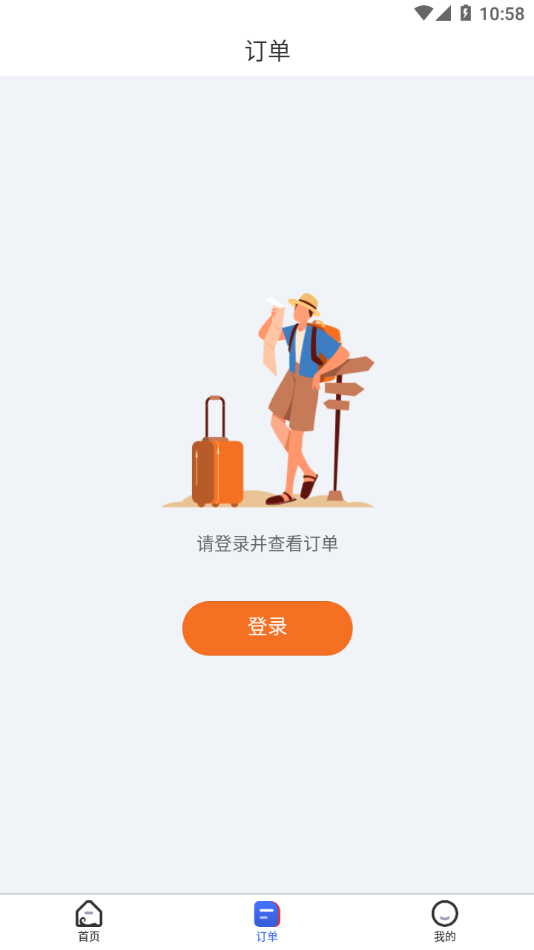 LCR Ticket 截图1