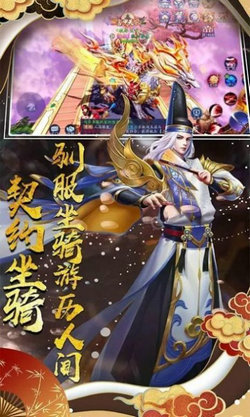 妖姬养成录 截图1