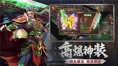 王者战神手游 截图2