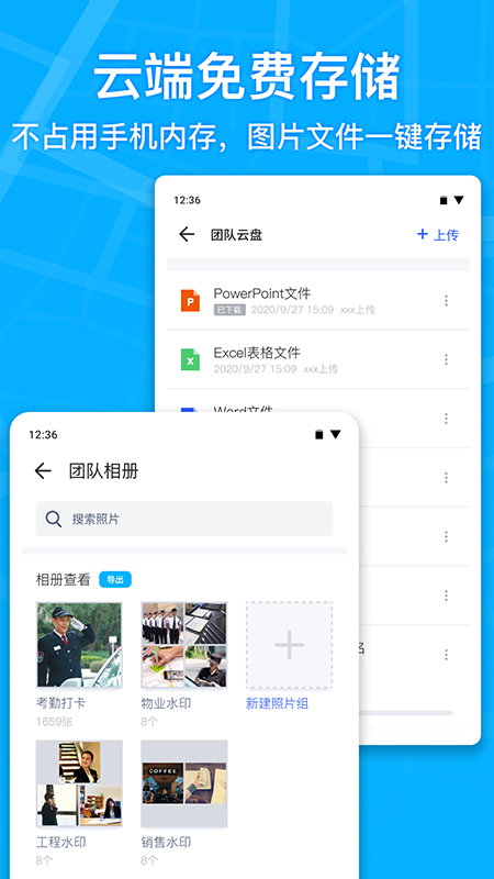 马克水印相机2025 截图4