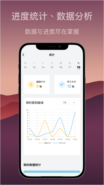 氢刻app 1.2.5 截图2