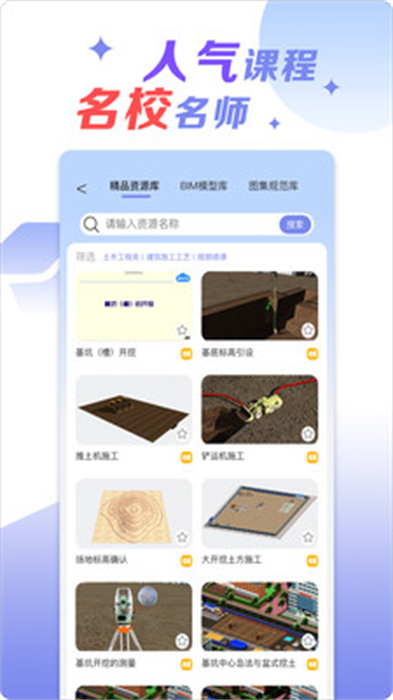 小火车网站