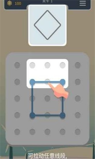 一起来连线手游 截图4