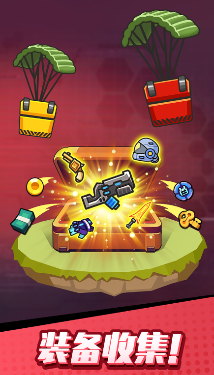 打爆丧尸城游戏正版 截图4