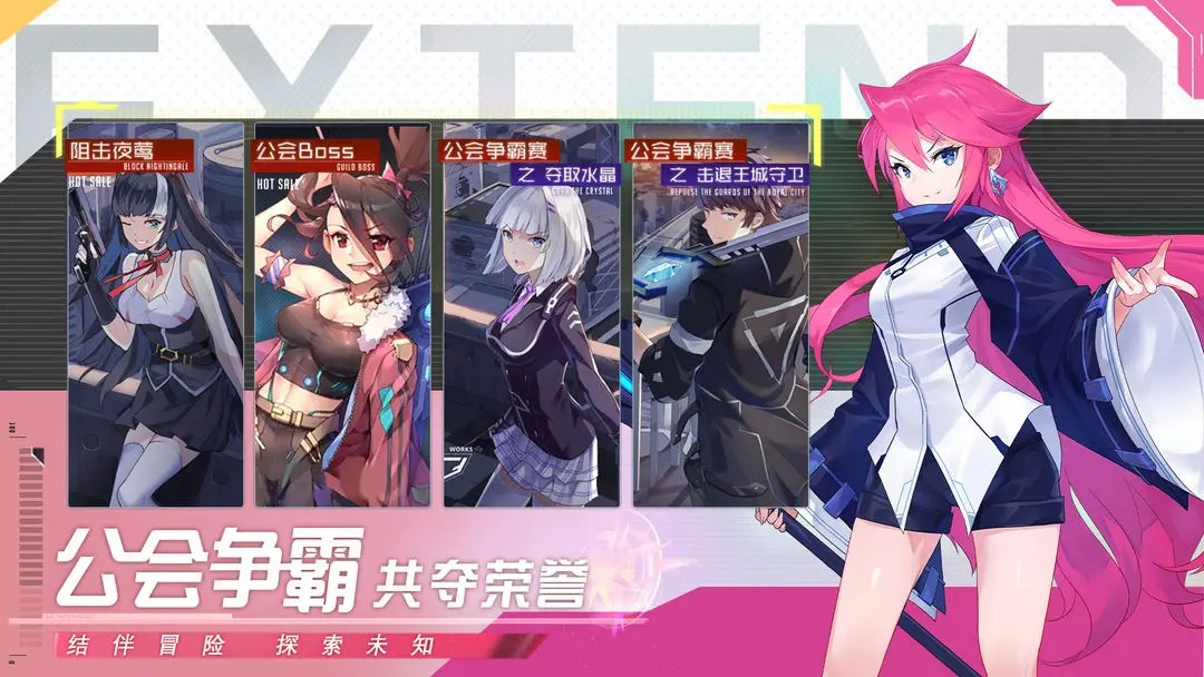 黑月手游官方版 截图1