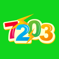 7203游戏盒子免费版